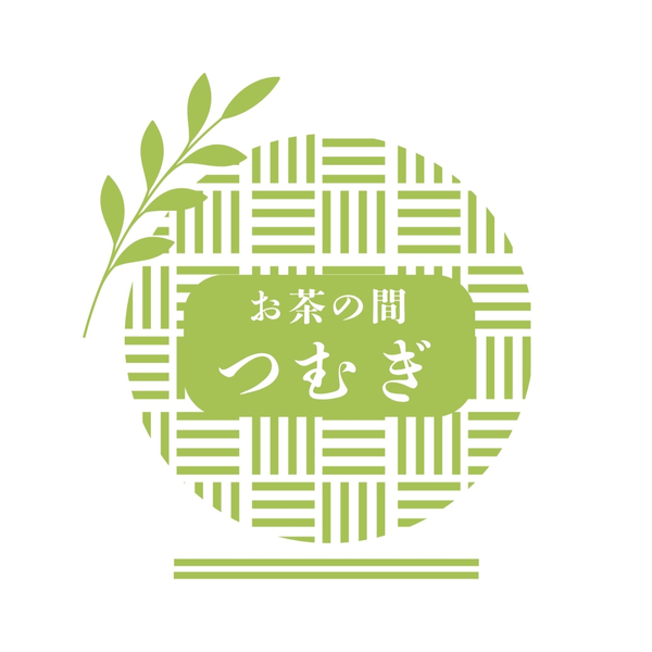 お茶の間 つむぎ